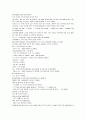 모자이크 chapter 1, 2, 3, 4, 5, 6, 7, 8, 10 11페이지