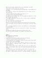 모자이크 chapter 1, 2, 3, 4, 5, 6, 7, 8, 10 19페이지