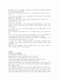 모자이크 chapter 1, 2, 3, 4, 5, 6, 7, 8, 10 22페이지