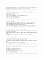 모자이크 chapter 1, 2, 3, 4, 5, 6, 7, 8, 10 24페이지