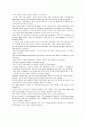 모자이크 chapter 1, 2, 3, 4, 5, 6, 7, 8, 10 27페이지