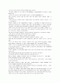 모자이크 chapter 1, 2, 3, 4, 5, 6, 7, 8, 10 29페이지