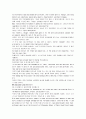 모자이크 chapter 1, 2, 3, 4, 5, 6, 7, 8, 10 30페이지