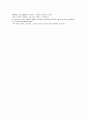 모자이크 chapter 1, 2, 3, 4, 5, 6, 7, 8, 10 34페이지