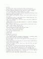 모자이크 chapter 1, 2, 3, 4, 5, 6, 7, 8, 10 36페이지