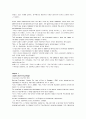 모자이크 chapter 1, 2, 3, 4, 5, 6, 7, 8, 10 59페이지