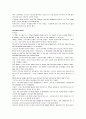 모자이크 chapter 1, 2, 3, 4, 5, 6, 7, 8, 10 70페이지