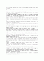 모자이크 chapter 1, 2, 3, 4, 5, 6, 7, 8, 10 78페이지