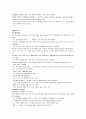 모자이크 chapter 1, 2, 3, 4, 5, 6, 7, 8, 10 91페이지