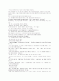 모자이크 chapter 1, 2, 3, 4, 5, 6, 7, 8, 10 94페이지