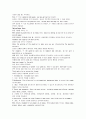모자이크 chapter 2, 3, 4, 5, 6, 7 10페이지