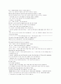 모자이크 chapter 2, 3, 4, 5, 6, 7 44페이지