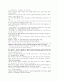 모자이크 chapter 2, 3, 4, 5, 6, 7 50페이지