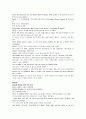 모자이크 chapter 2, 3, 4, 5, 6, 7 64페이지