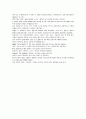 모자이크 chapter 3, 4, 5, 6, 7 15페이지