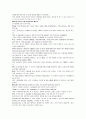 모자익 번역본 chapter 4, 5, 6 7페이지