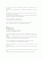 모자익 Chapter 1, 2, 3 번역본 5페이지