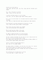 모자익 Chapter 1, 2, 3 번역본 7페이지