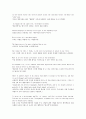 모자익 Chapter 1, 2, 3 번역본 8페이지