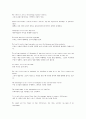 모자익 Chapter 1, 2, 3 번역본 9페이지