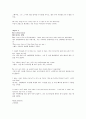 모자익 Chapter 1, 2, 3 번역본 10페이지
