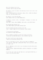 모자익 Chapter 1, 2, 3 번역본 11페이지