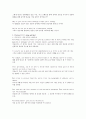 모자익 Chapter 1, 2, 3 번역본 12페이지