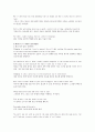 모자익 Chapter 1, 2, 3 번역본 13페이지