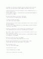 모자익 Chapter 1, 2, 3 번역본 16페이지