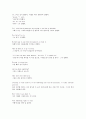 모자익 Chapter 1, 2, 3 번역본 17페이지