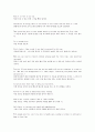 모자익 Chapter 1, 2, 3 번역본 18페이지