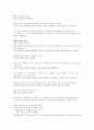 모자익 Chapter 1, 2, 3 번역본 22페이지