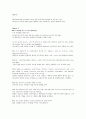 모자익 Chapter 1, 2, 3 번역본 25페이지