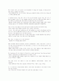 모자익 Chapter 1, 2, 3 번역본 26페이지