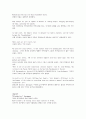 모자익 Chapter 1, 2, 3 번역본 28페이지