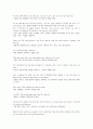 모자익 Chapter 1, 2, 3 번역본 31페이지