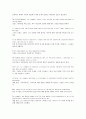 모자익 Chapter 1, 2, 3 번역본 32페이지