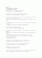 모자익 번역자료 챕터 1, 2, 3, 4 44페이지