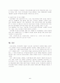 사회복지 공동모금회의 도입 배경 공동모금회의 필요성 공동모금회의 역할 각 국의 공동모금의 발전 과정 및 활동 공동모금회의 발전과제 6페이지