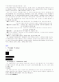 차음설계 2페이지