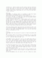 지역사회와 정신보건 21페이지