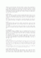 지역사회와 정신보건 25페이지