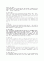 지역사회와 정신보건 26페이지