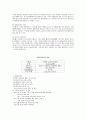 지역사회와 정신보건 27페이지