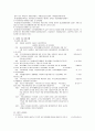지역사회와 정신보건 30페이지