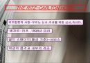 리츠칼튼호텔 3페이지