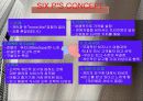 리츠칼튼호텔 6페이지