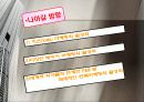 리츠칼튼호텔 10페이지