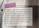 리츠칼튼호텔 11페이지