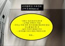 리츠칼튼호텔 15페이지